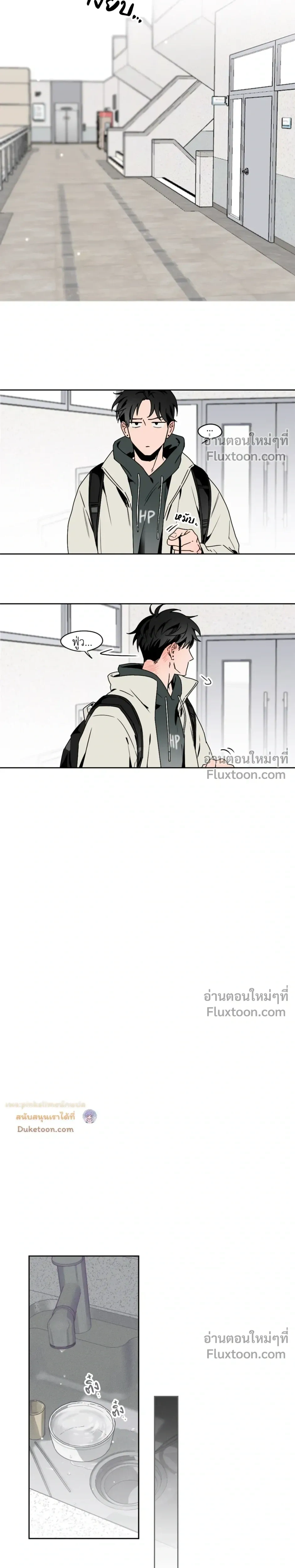 Behind Scandal – บีไฮนด์ สแกนดัล ตอนที่ 1 หน้า 25
