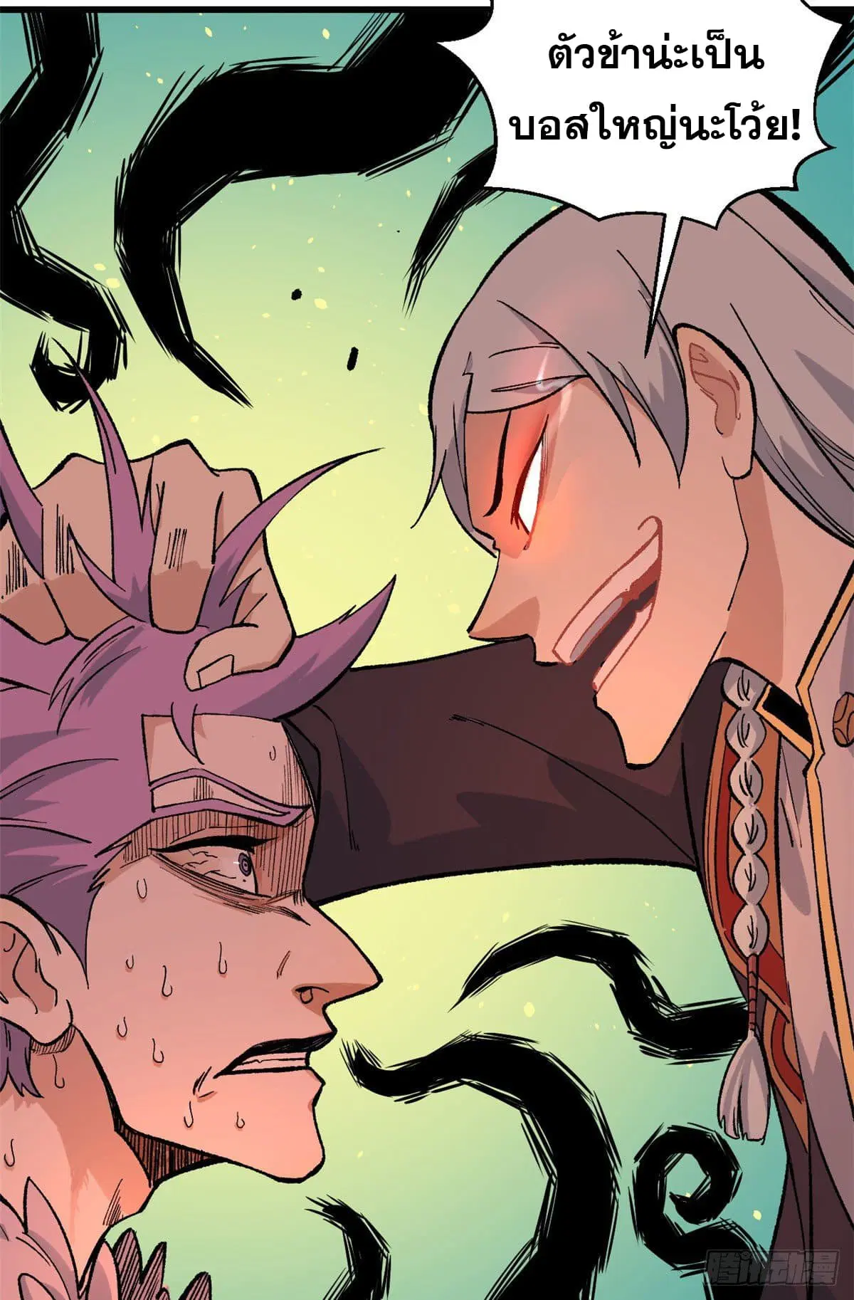 All Hail the Sect Leader ตอนที่ 74 หน้า 31