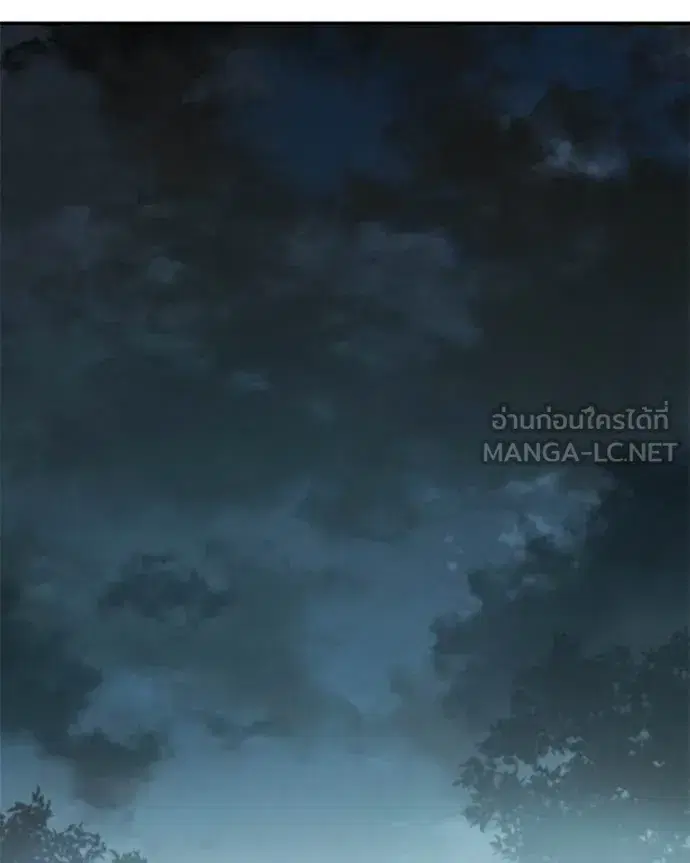 Baek XX ตอนที่ 128 หน้า 122