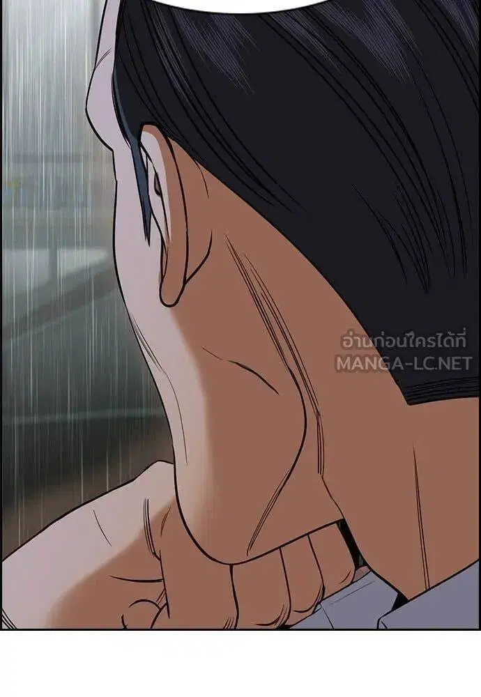 True Education ตอนที่ 203 หน้า 72