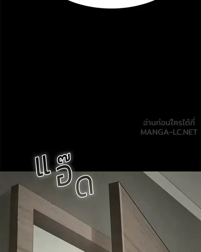 Baek XX ตอนที่ 125 หน้า 136