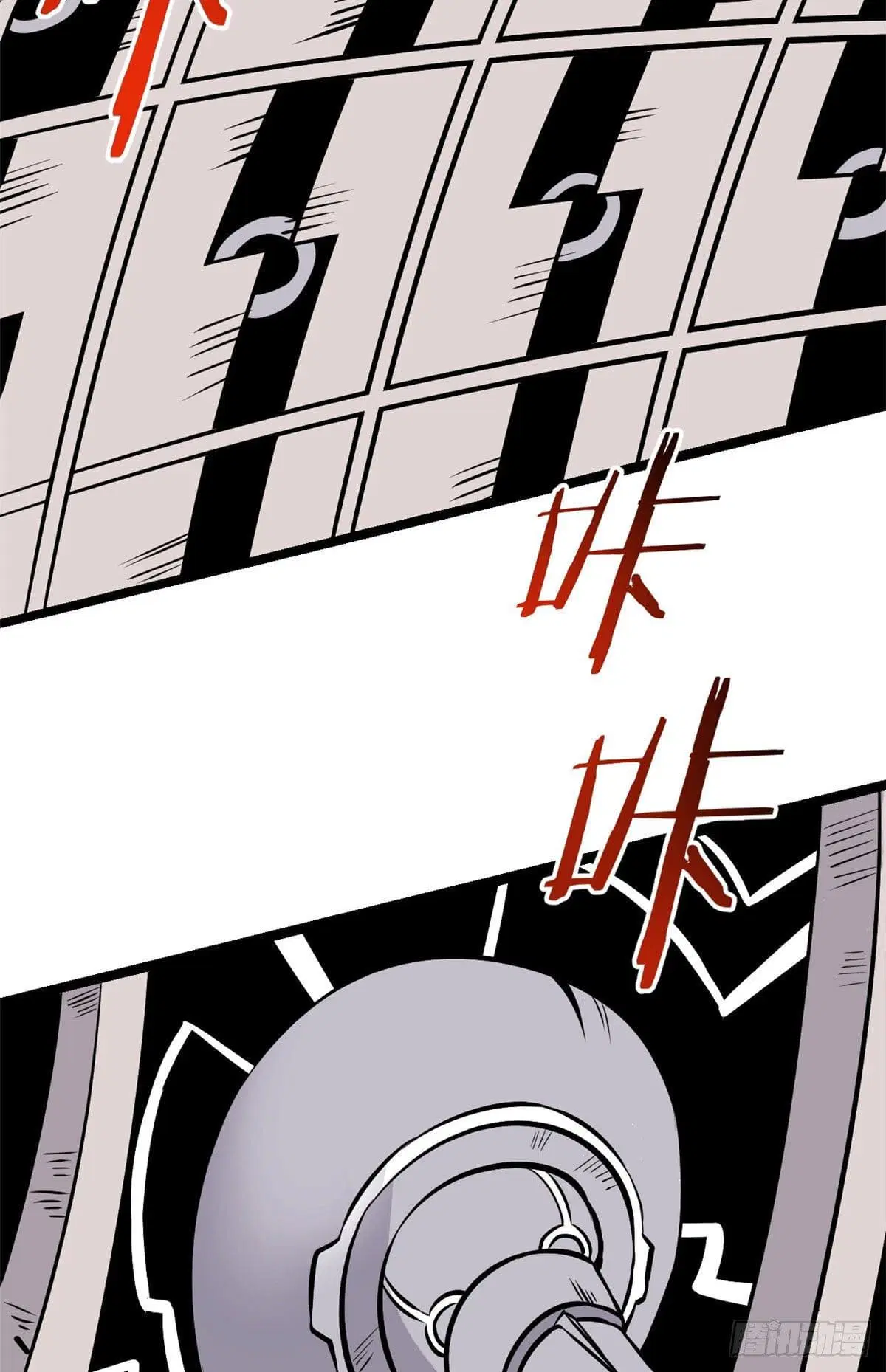 All Hail the Sect Leader ตอนที่ 100 หน้า 11