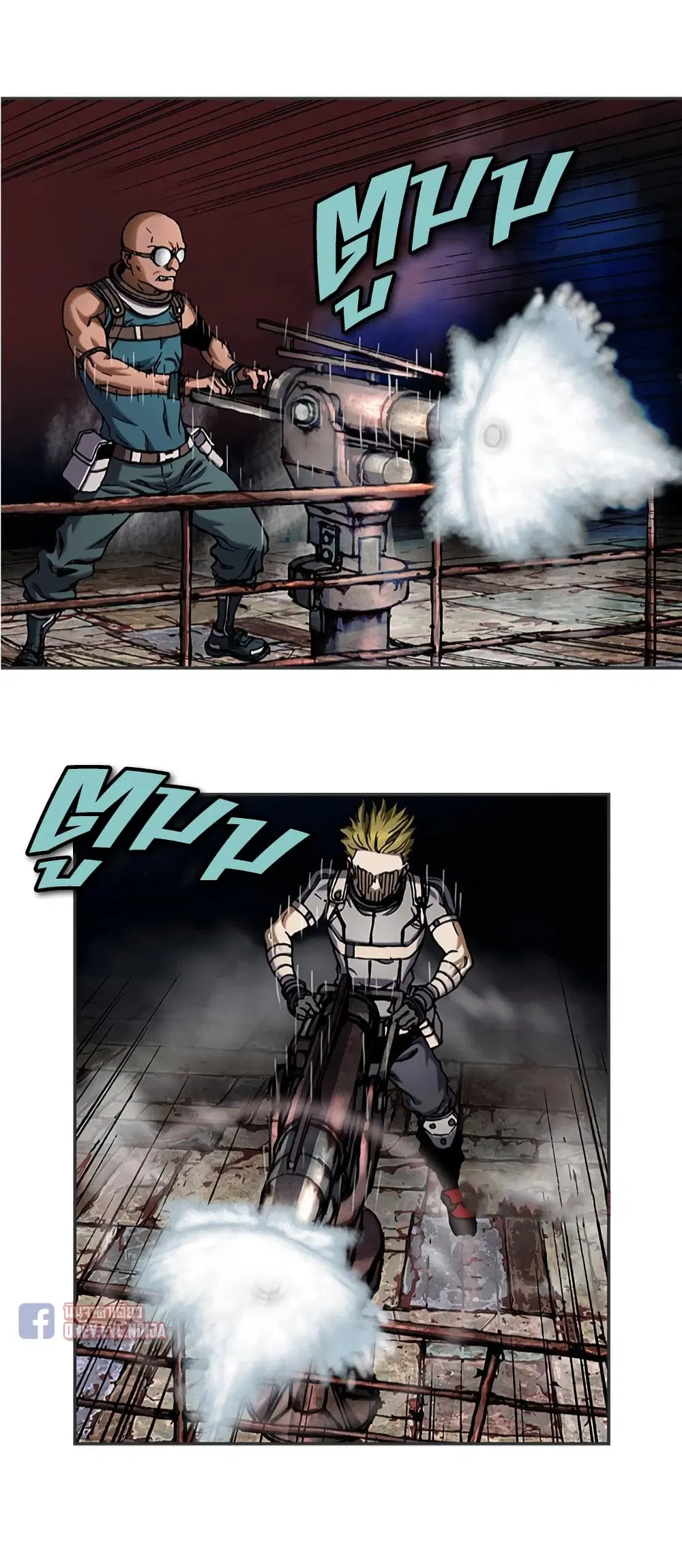 Leviathan ตอนที่ 123 หน้า 10