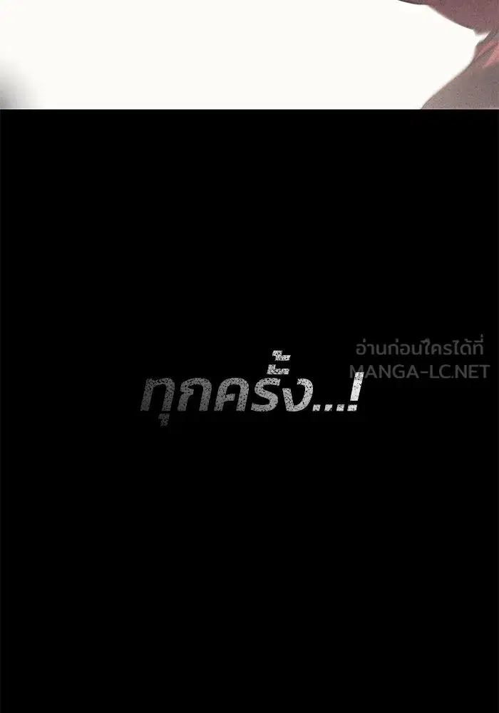 The Lazy Lord Masters the Sword ตอนที่ 69 หน้า 129