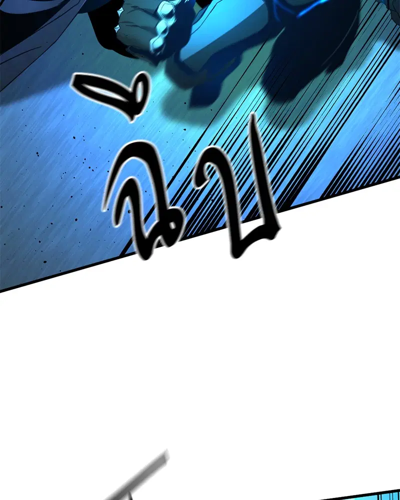 HERO KILLER ตอนที่ 24 หน้า 81