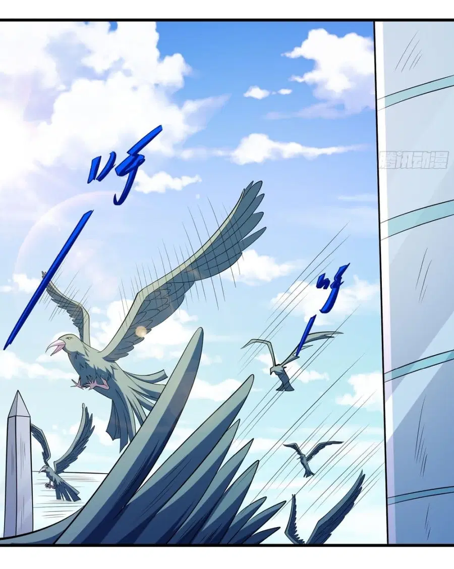 God of Martial Arts ตอนที่ 719 หน้า 25