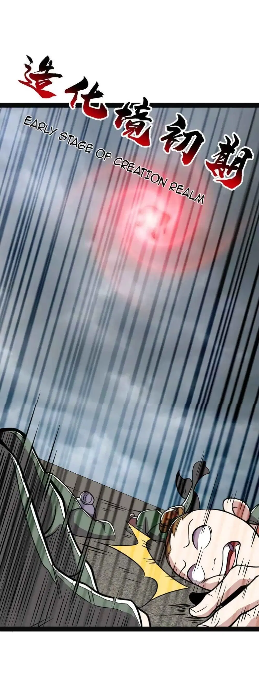 The Martial Emperor’s Life After Seclusion ตอนที่ 150 หน้า 34