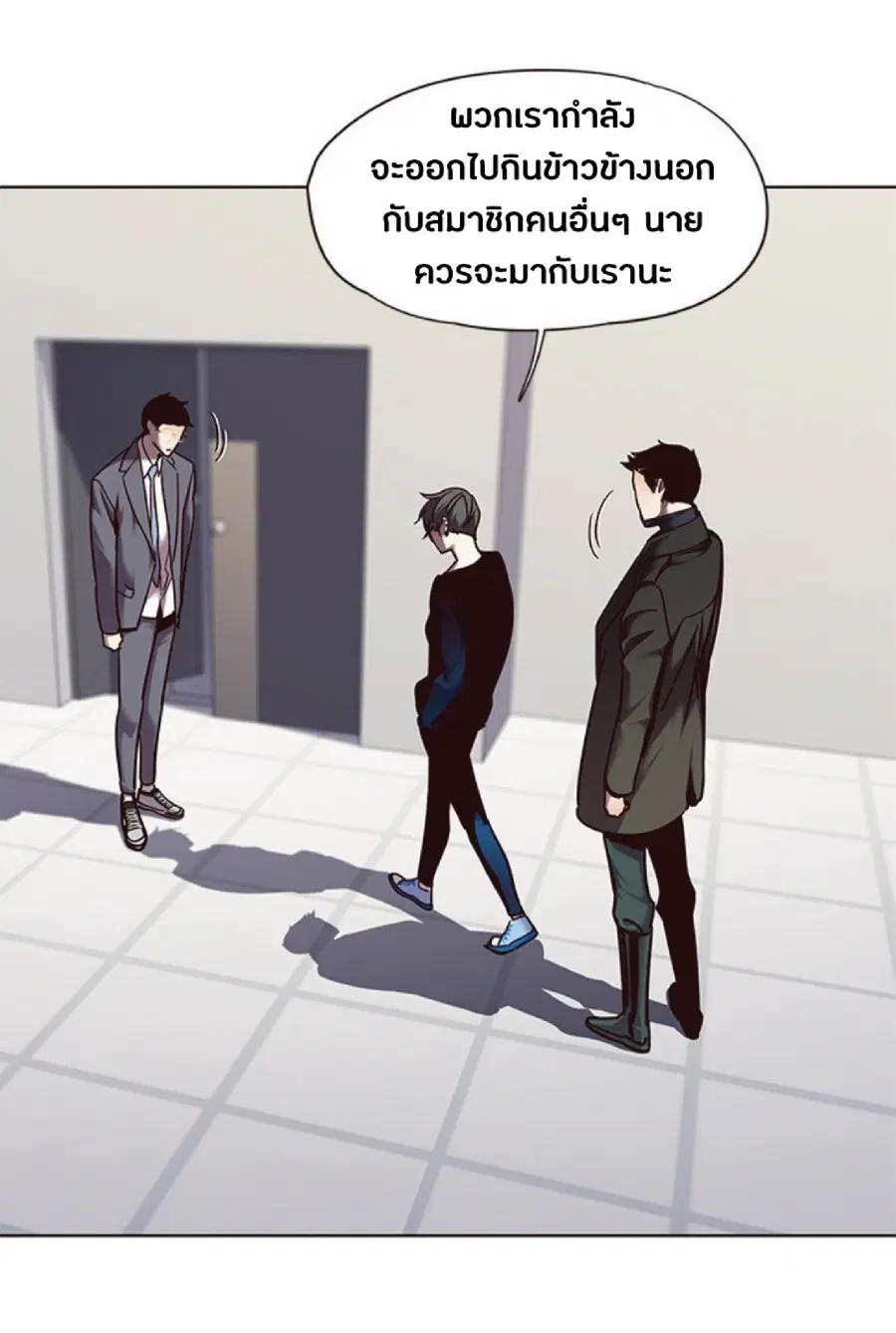 Eleceed ตอนที่ 66 หน้า 17