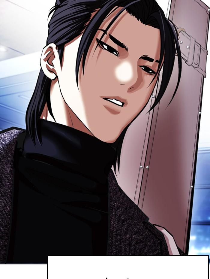 Lookism ตอนที่ 410 หน้า 211