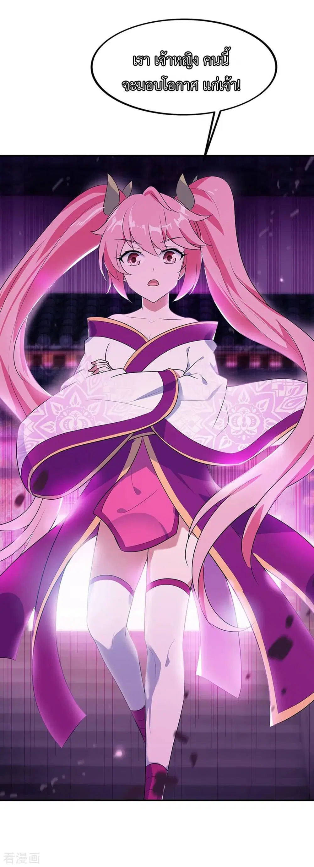 Peerless Battle Spirit (Tian Cang Zi Dongman) ตอนที่ 209 หน้า 9
