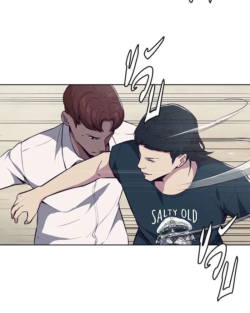 The Boy of Death ตอนที่ 27 หน้า 40