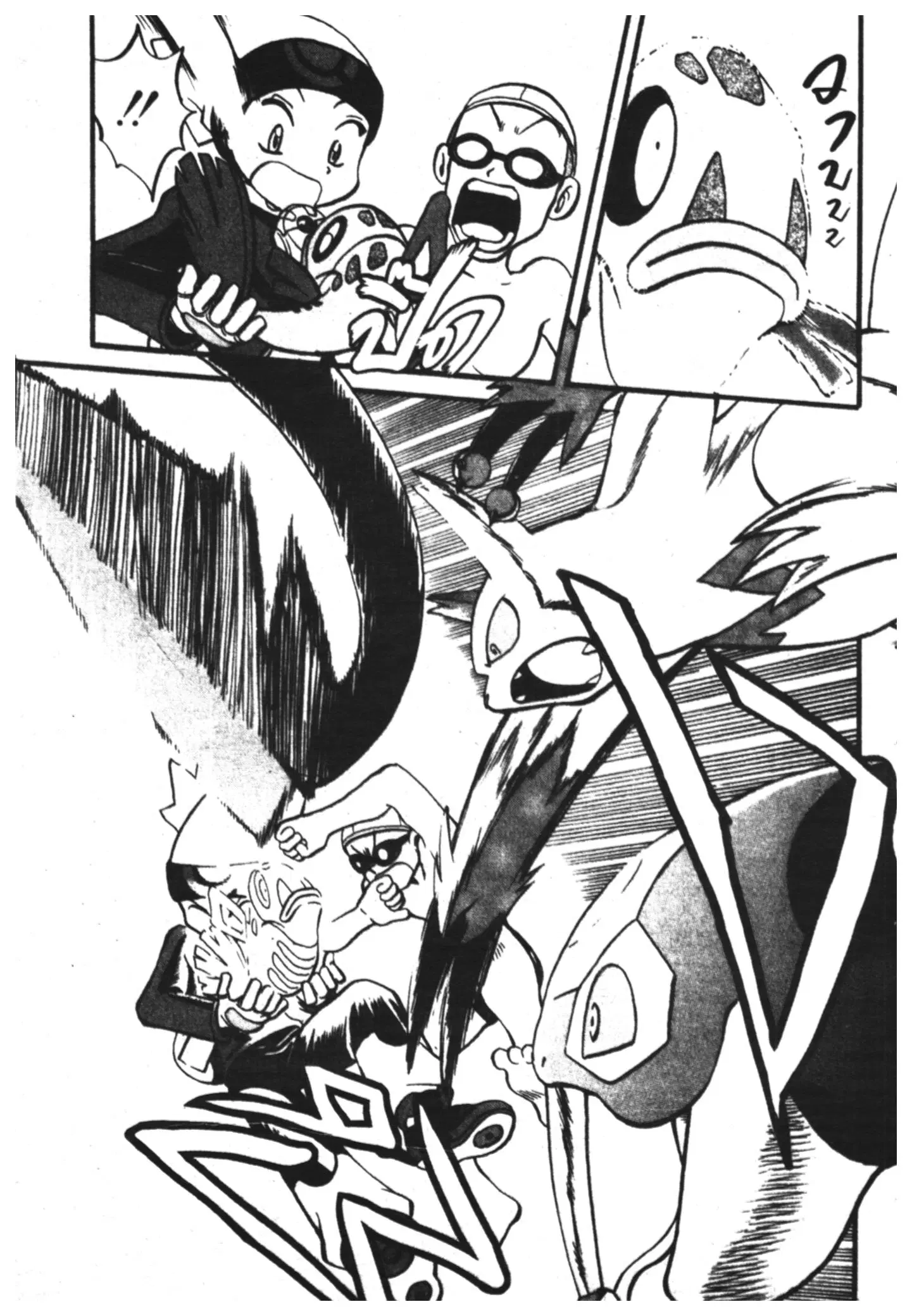 Pokémon ตอนที่ 207 หน้า 13