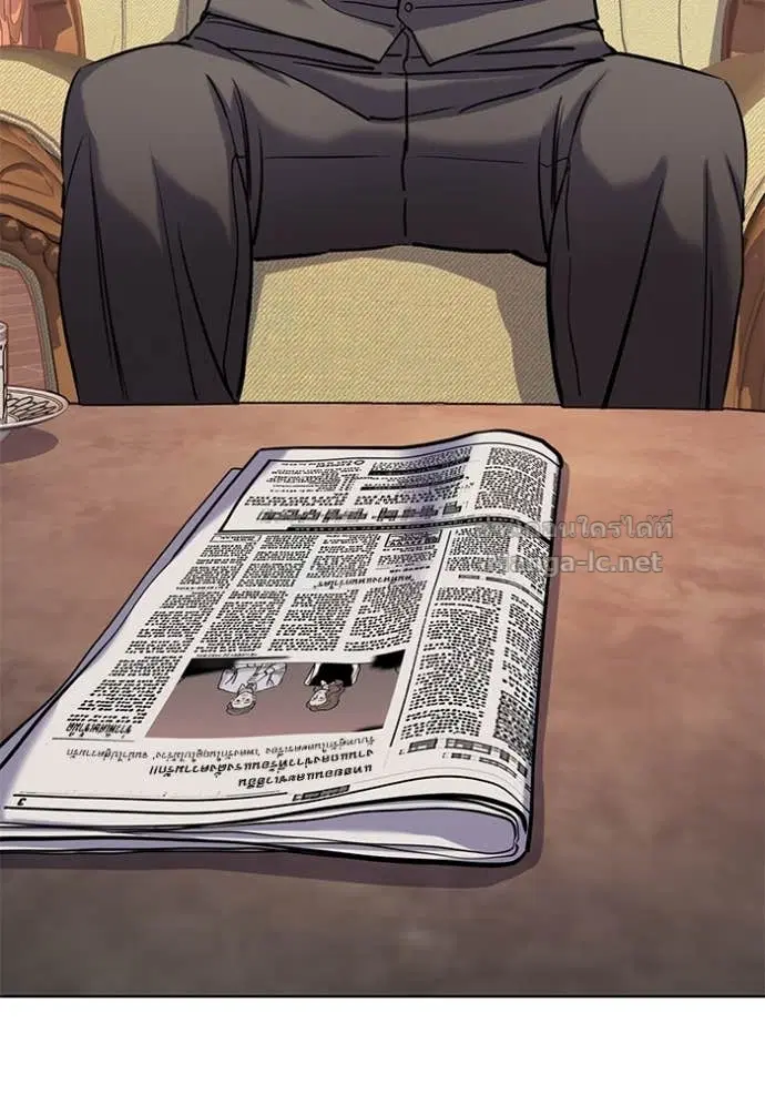 Reborn Rich ตอนที่ 121 หน้า 4