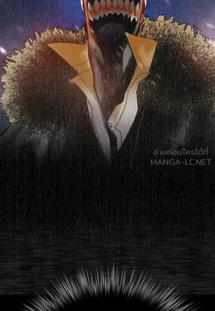 Jungle Juice ตอนที่ 174 หน้า 15