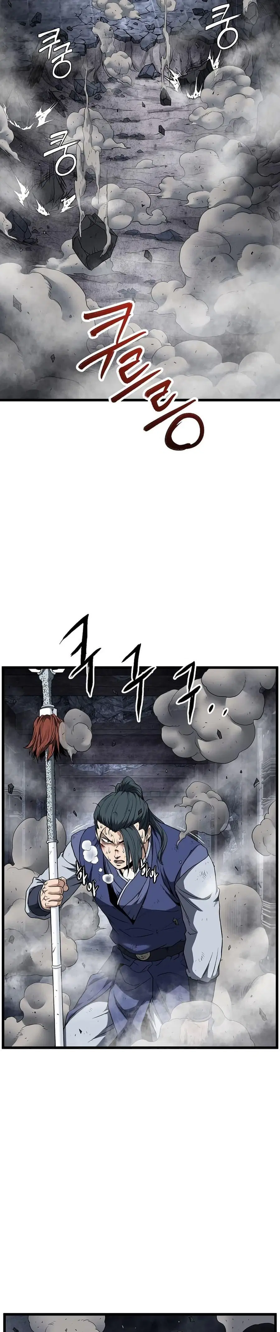 Murim Login ตอนที่ 238 หน้า 15
