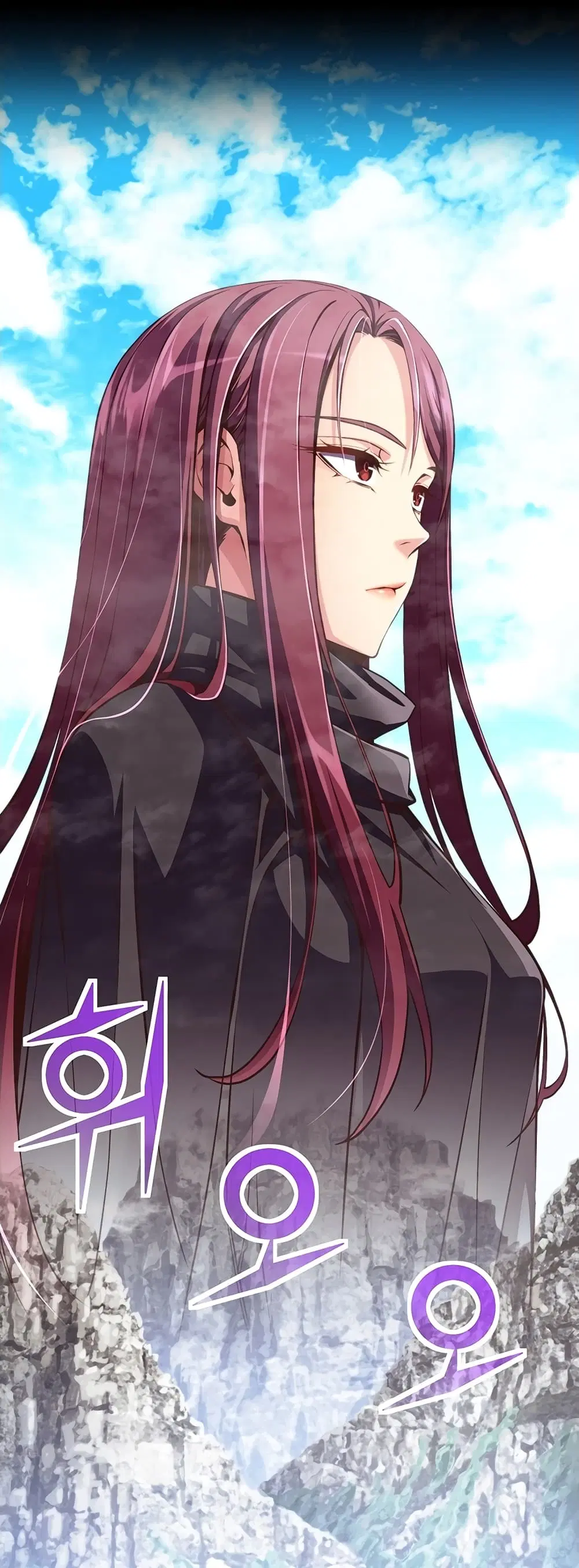Legendary Moonlight Sculptor ตอนที่ 157 หน้า 61