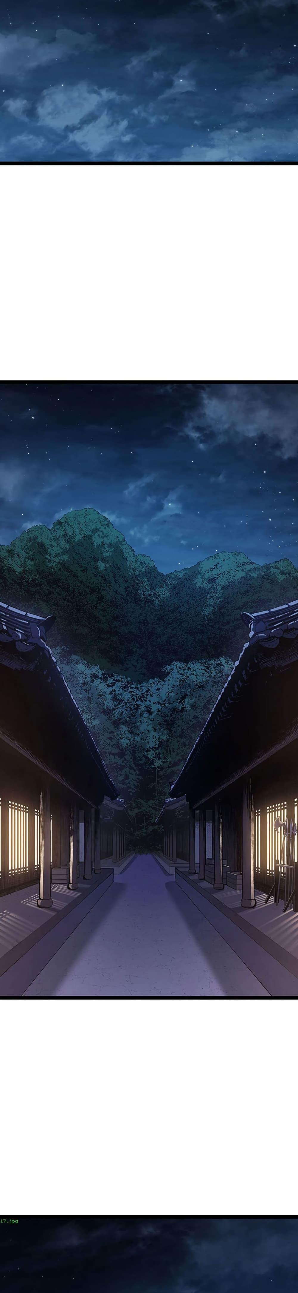 Reaper of the Drifting Moon ตอนที่ 134 หน้า 44