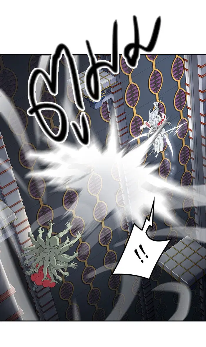 Tower of God ตอนที่ 488 หน้า 15