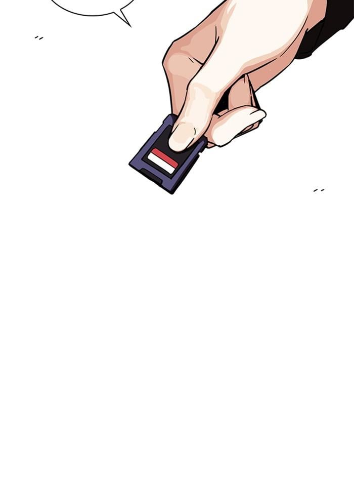 Lookism ตอนที่ 237 หน้า 59
