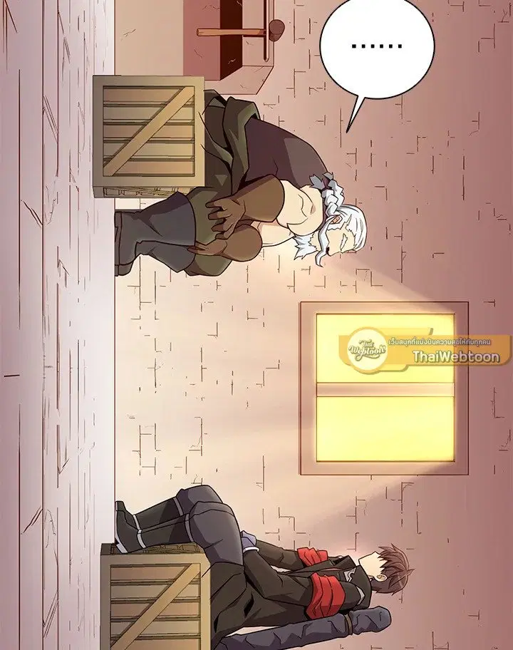 Arcane Sniper ตอนที่ 181 หน้า 89