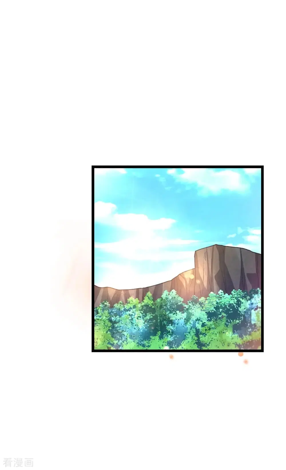 Nine Sun God King ตอนที่ 158 หน้า 7