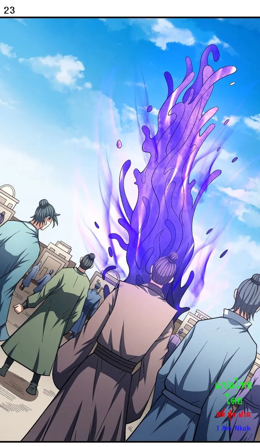 God of Martial Arts ตอนที่ 370 หน้า 24