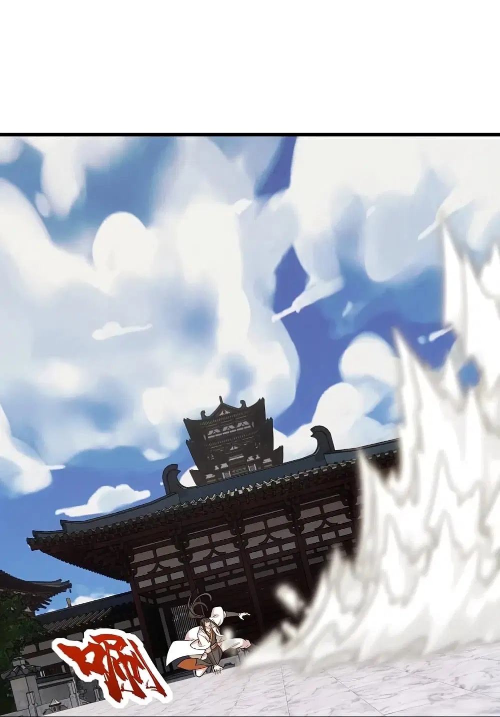 Matchless Emperor ตอนที่ 226 หน้า 4