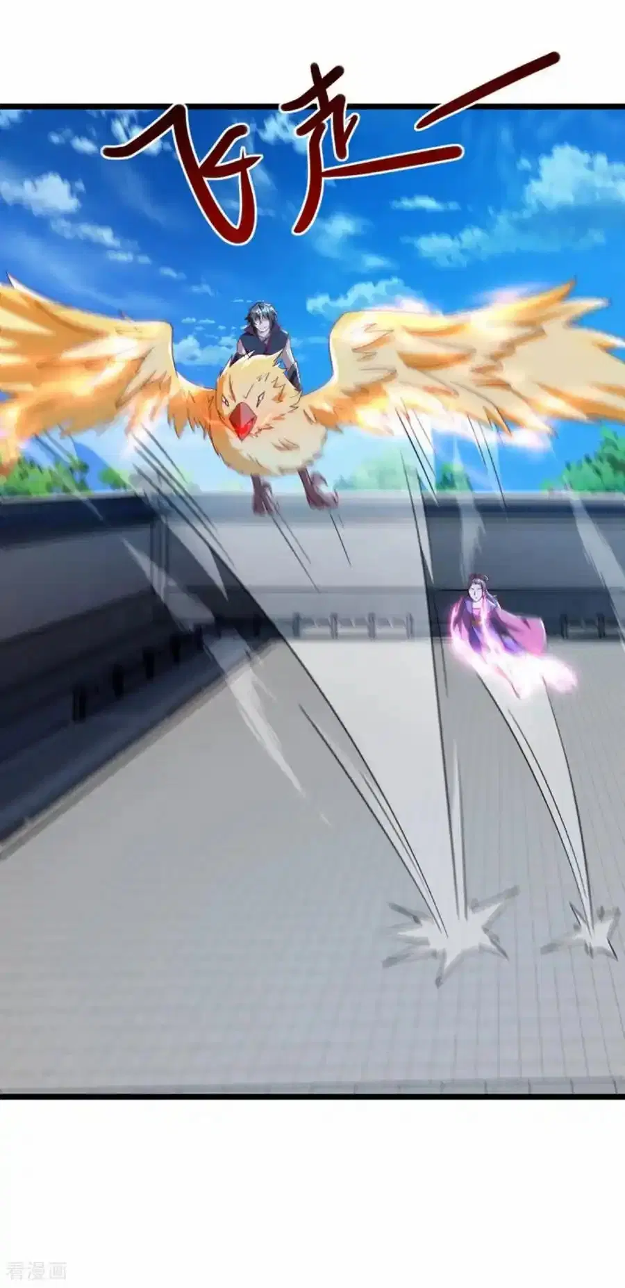 Peerless Battle Spirit ตอนที่ 640 หน้า 53