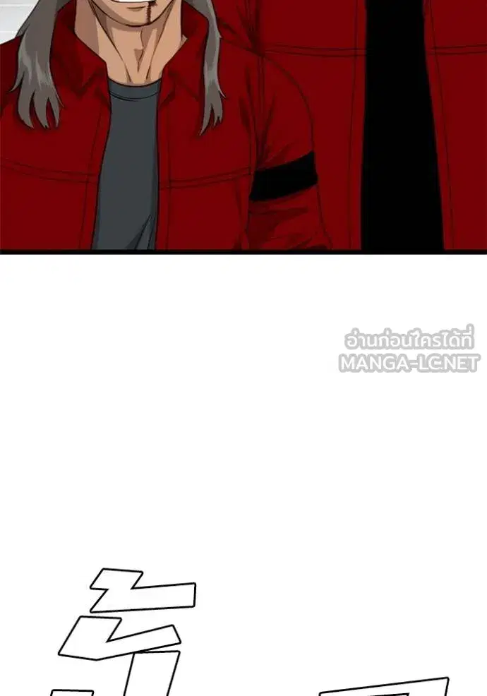 Bad Guy ตอนที่ 225 หน้า 66