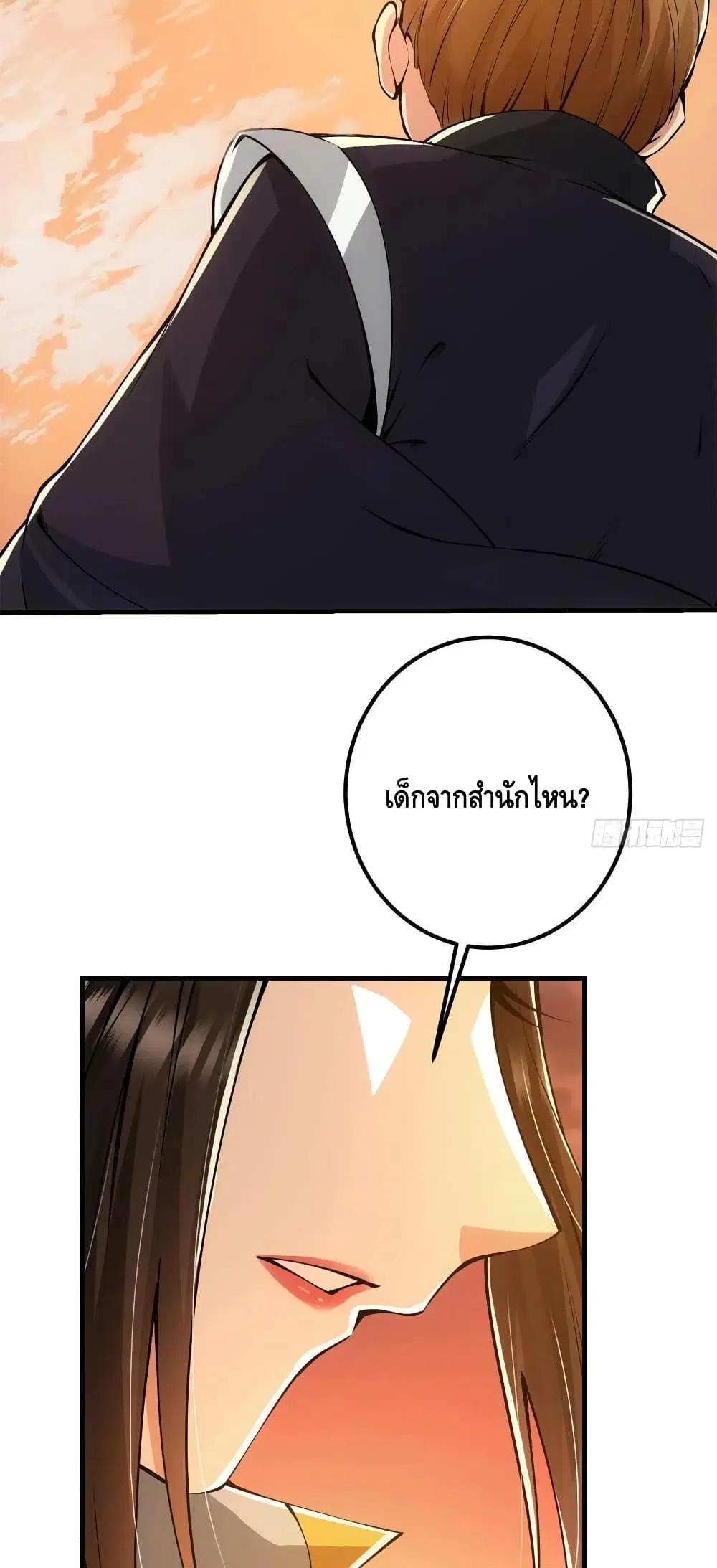 Keep A Low Profile ตอนที่ 77 หน้า 30