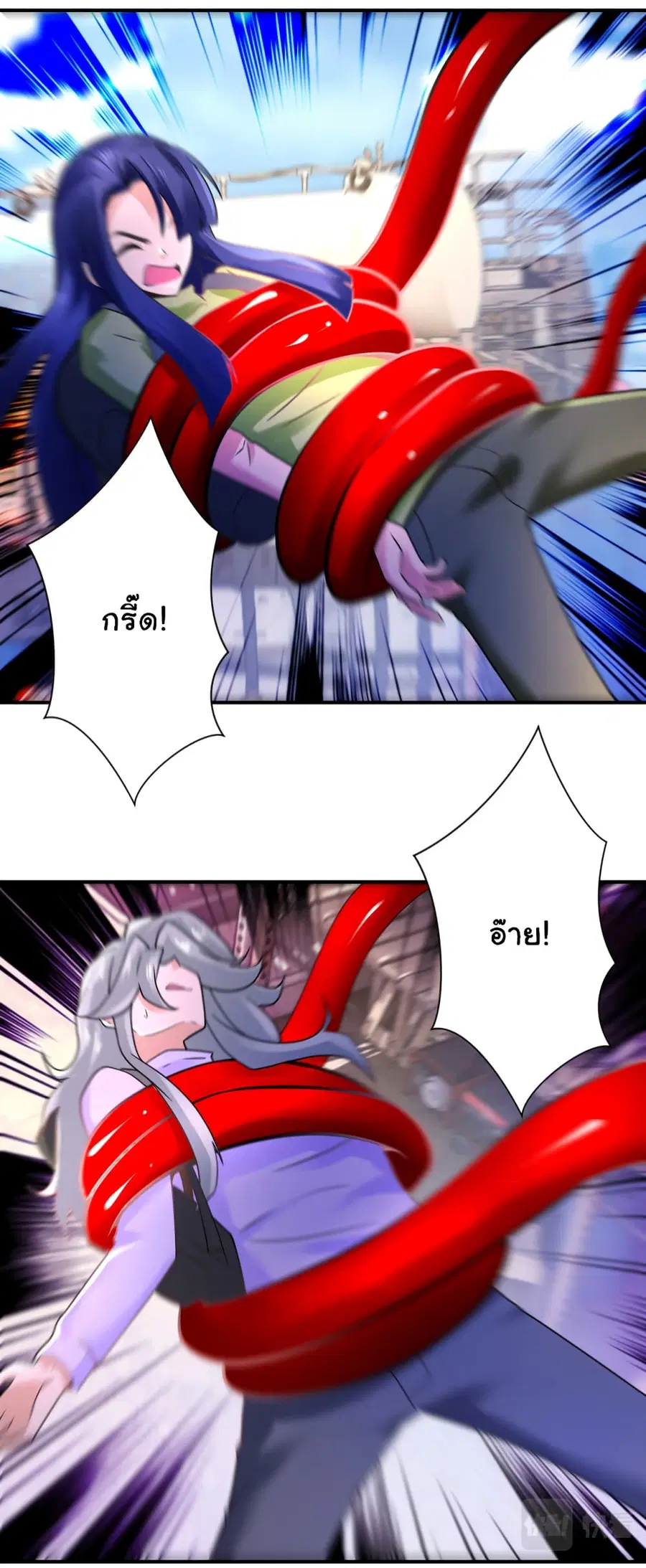Apocalyptic Super System ตอนที่ 353 หน้า 8