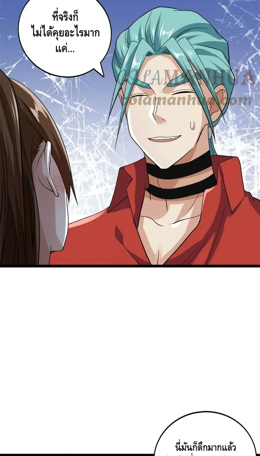 I Have 999 Skills ตอนที่ 176 หน้า 7