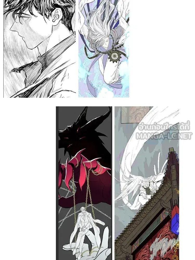 The S-Classes That I Raised (My S-Class Hunters) ตอนที่ 153.7 หน้า 69