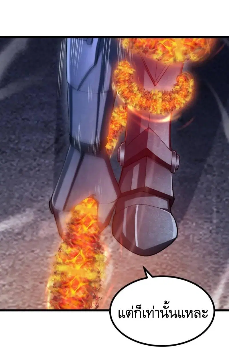 The First Order ตอนที่ 337 หน้า 68