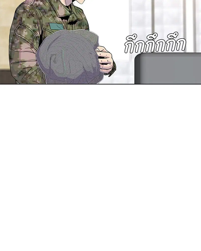 Kitchen Soldier ตอนที่ 52 หน้า 9