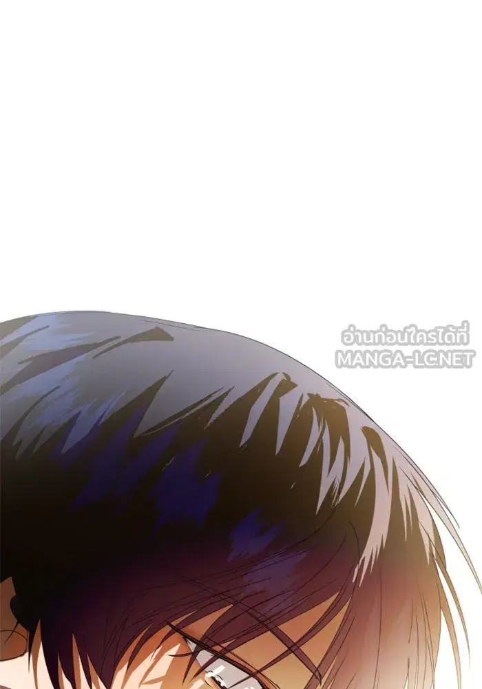 Your Throne ตอนที่ 50 หน้า 57
