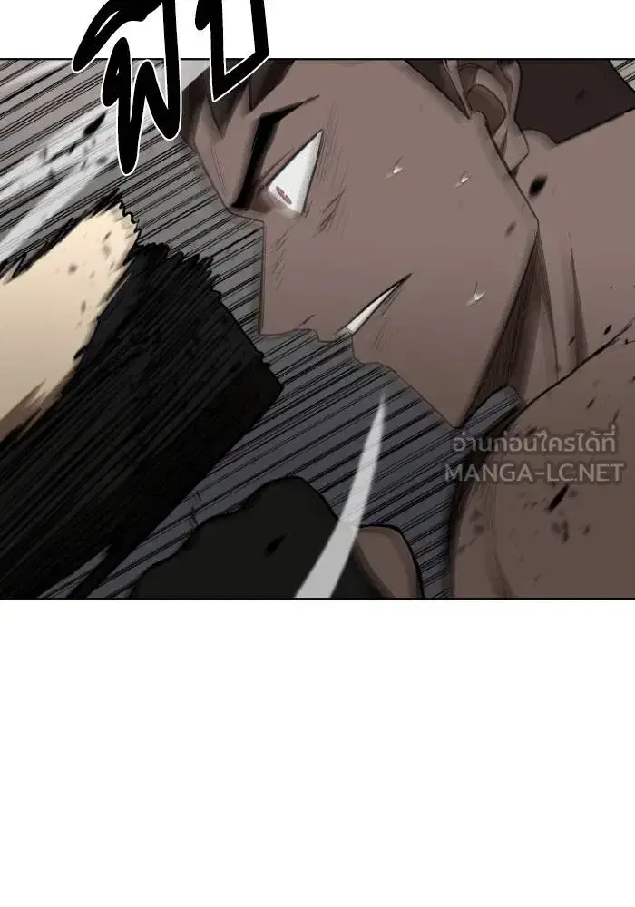 King of the Octagon ตอนที่ 114 หน้า 24
