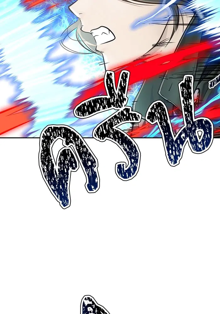 Tower of God ตอนที่ 597 หน้า 152