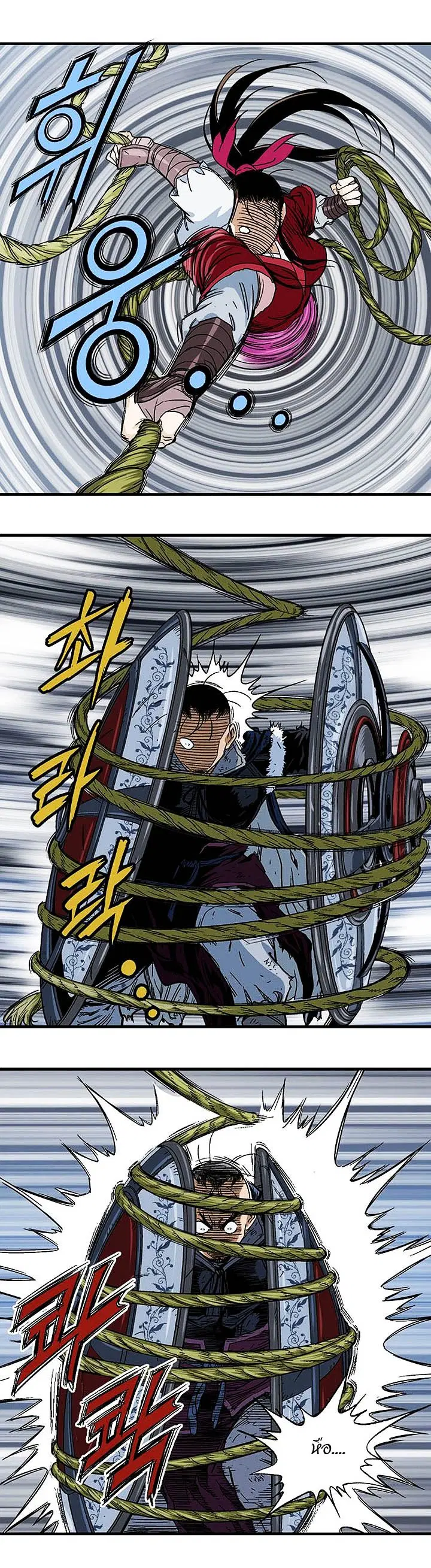 Gosu ตอนที่ 166 หน้า 27