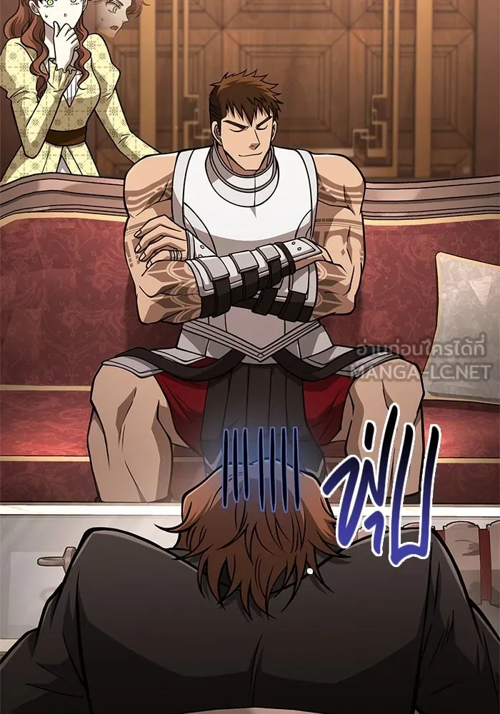Surviving the Game as a Barbarian เอาชีวิตรอดในเกมฉบับคนเถื่อน ตอนที่ 108 หน้า 171
