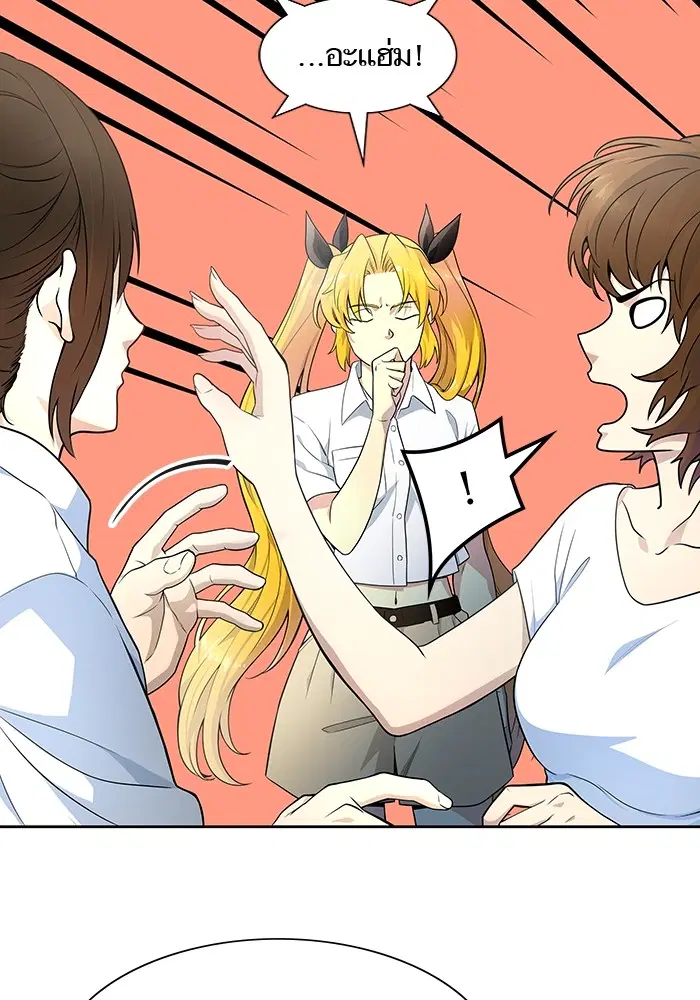 Tower of God ตอนที่ 557 หน้า 55