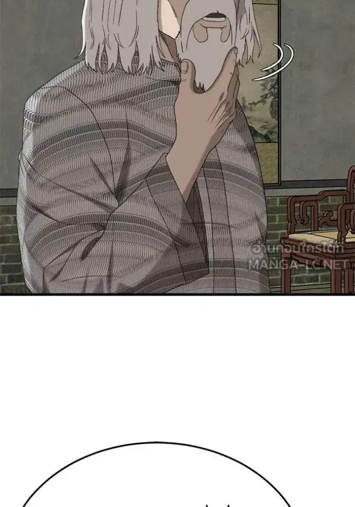 Bad Guy ตอนที่ 293 หน้า 19