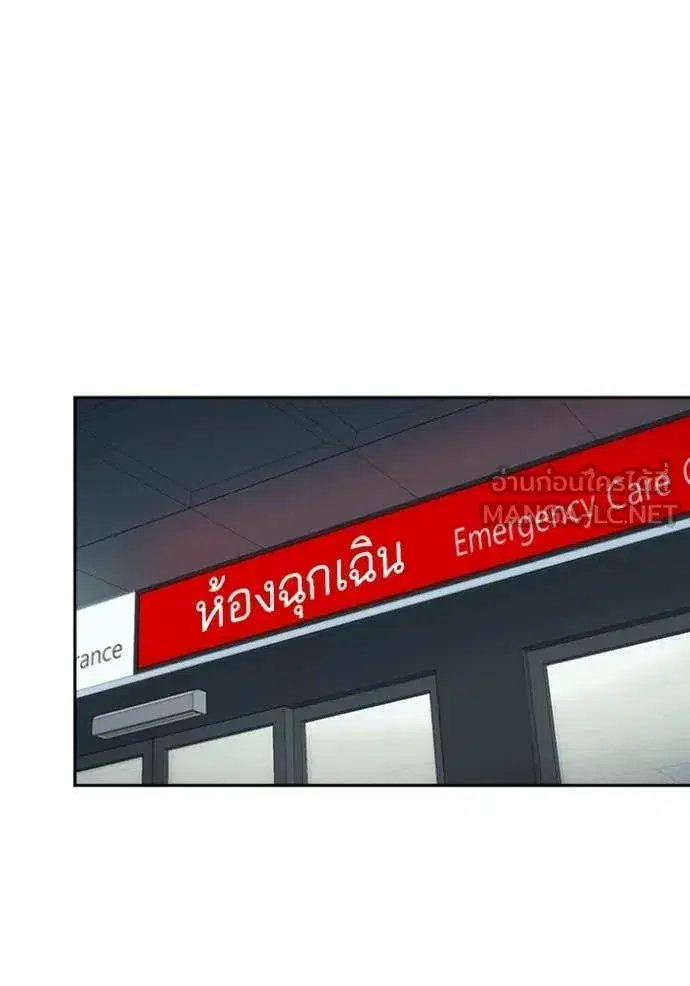 Study Group ตอนที่ 299 หน้า 31