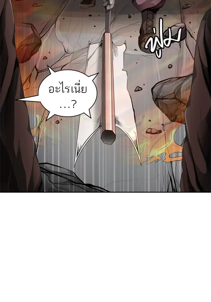 Tower of God ตอนที่ 435 หน้า 113