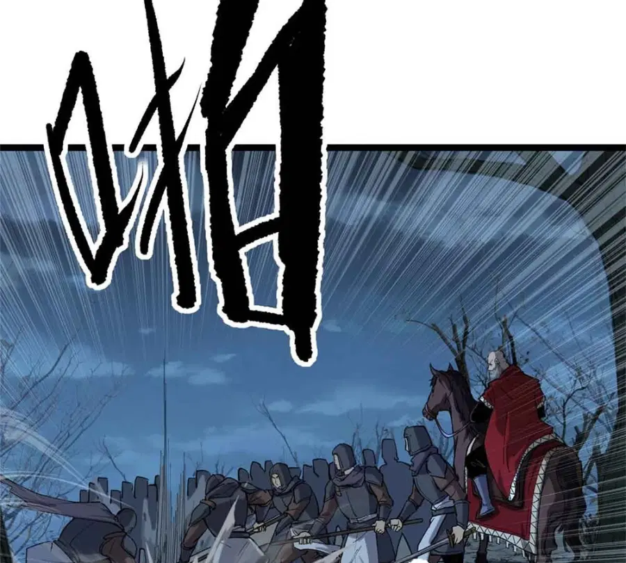 Gatekeeper Of The Boundless World ตอนที่ 20 หน้า 38