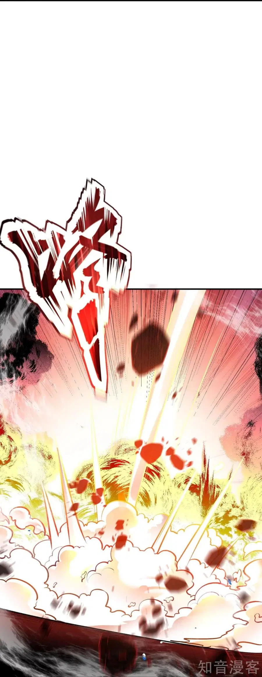Against the Gods ตอนที่ 381 หน้า 12
