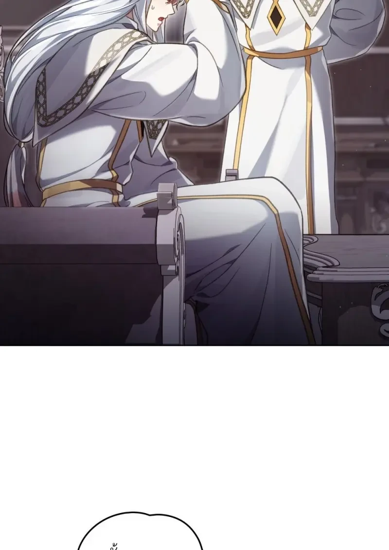 Reborn as the Enemy Prince เกิดใหม่เป็นเจ้าชายในประเทศศัตรู ตอนที่ 91 หน้า 25