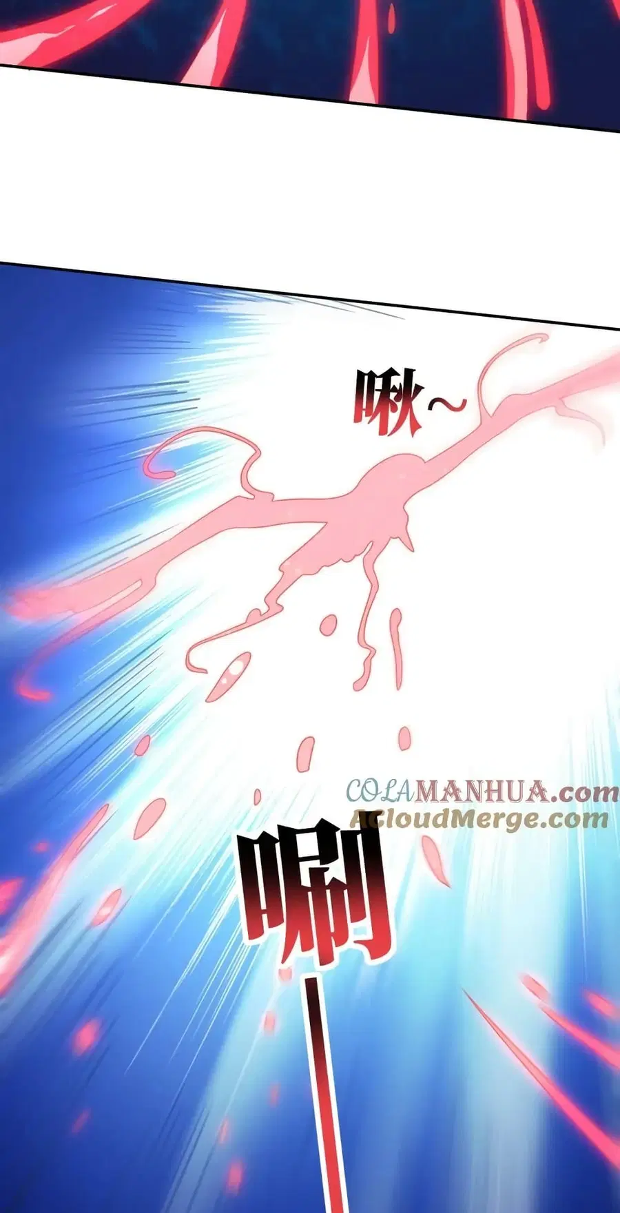 High Energy Strikes ตอนที่ 268 หน้า 34