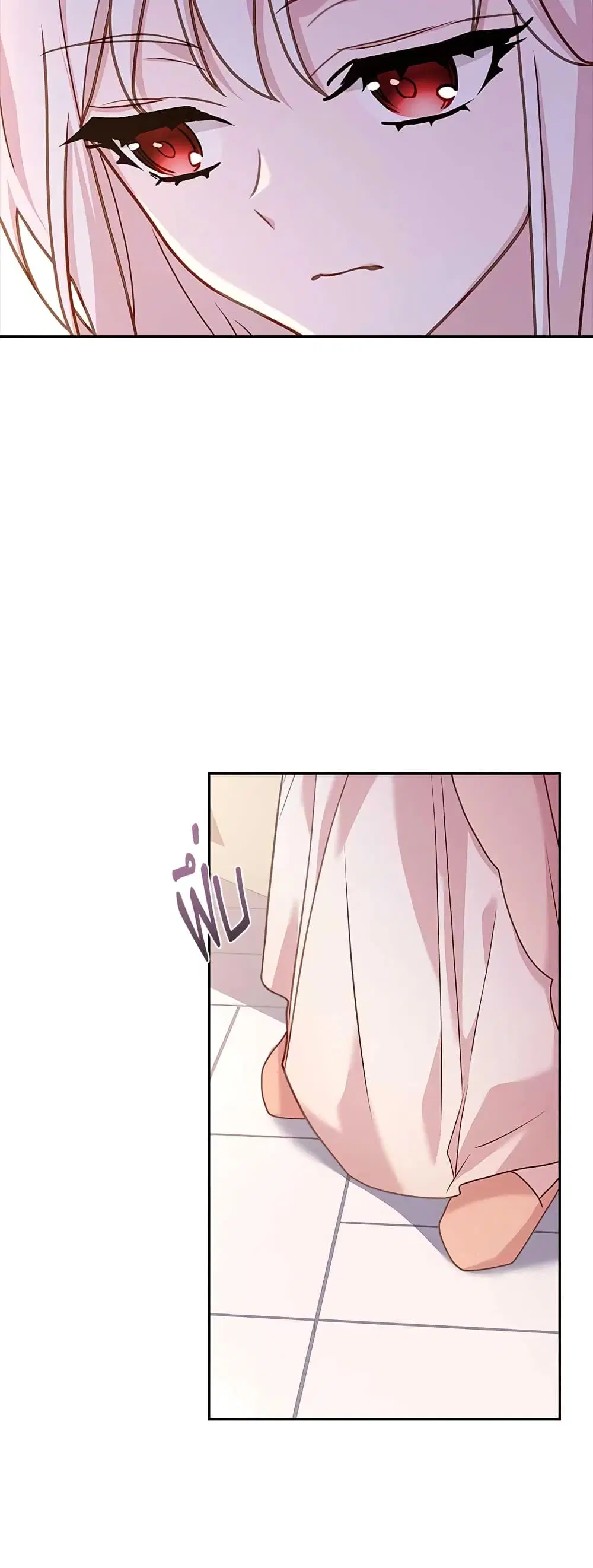 The Lady Needs a Break ตอนที่ 69 หน้า 29
