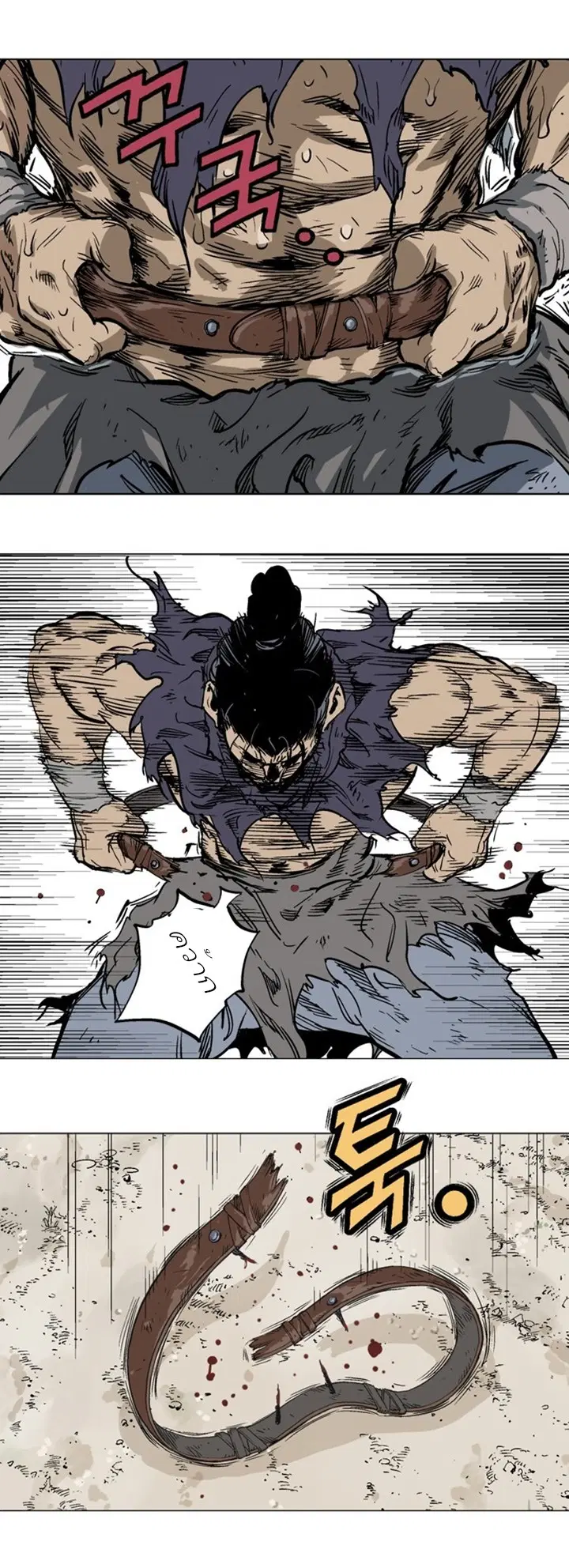 Gosu ตอนที่ 102 หน้า 37
